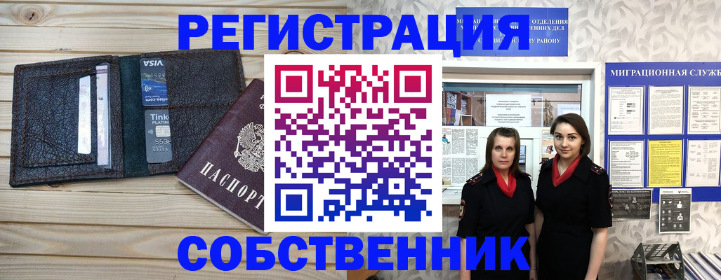 форма 3 в Мурино